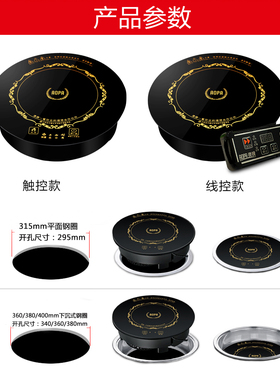 澳牌火锅电磁炉H3 2000W嵌入式圆形288商用火锅店专用