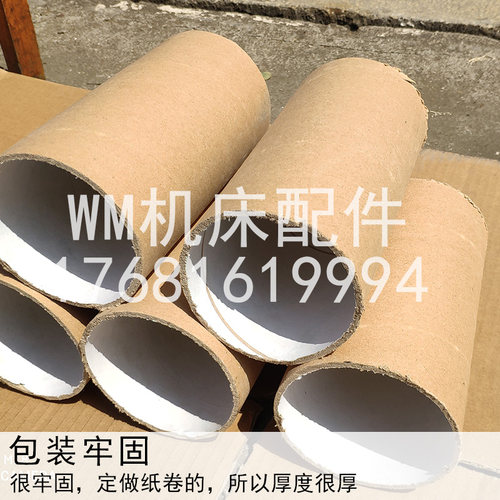 导轨软带数控机床加工中心贴塑带车床耐磨带硬轨贴塑磨床铣床配件 - 图3