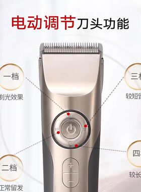 科德士codos发廊电推子电动调节
