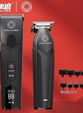 阿可美库里狼R30电推剪理发器
