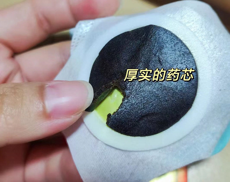 婴儿腹泻贴止泻贴婴幼儿腹痛腹胀小儿拉肚子宝宝不消化儿童肚脐贴