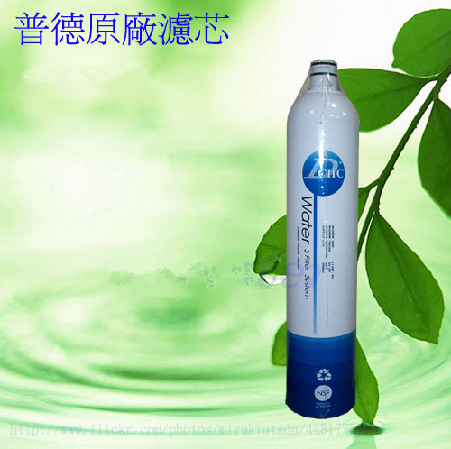 臺灣普德,臺灣原裝進口DC濾芯,DCRO純水機專用濾芯,普德長江,包郵