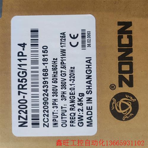 众辰变频器NZ200-7R5G/11P-4(议价)-图0