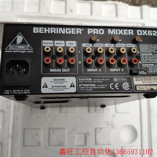 BERINGER   百灵达    DX626   DJ混音(议价) - 图0