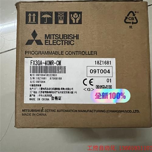 议价:三菱PLC 全新原装FX3GA-40MR-CM  工程剩余尾 - 图0