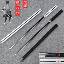 Fire and shadow ninja Yu Zhi Pozzo assisted weapons black and white grass pheasants sword COS Cartoon Toy Wooden Knife Sword Unopened