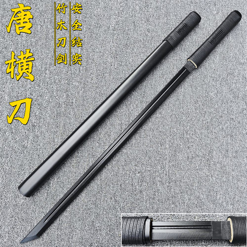 中国唐横刀木质木刀带鞘武士刃汉剑训练习拔刀剑玩具木剑古风道具 - 图1