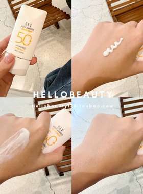 韩国ELT遮光防晒霜SPF50高倍数