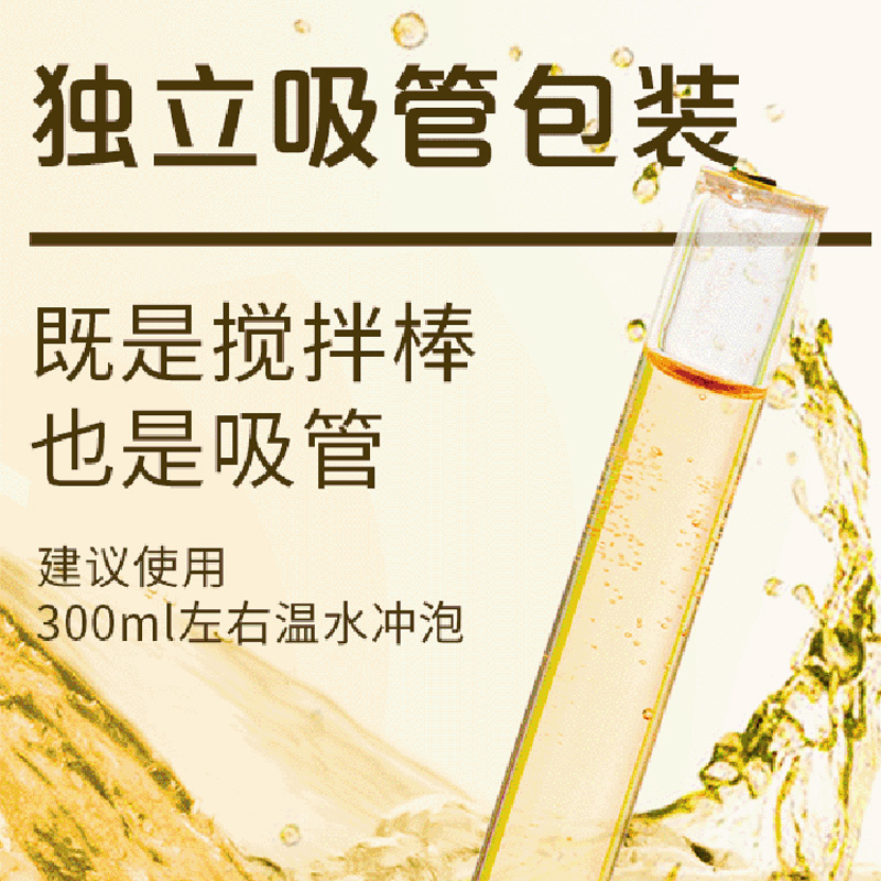 我们和蜜蜂蜜便携自带搅拌棒小包装水果味吸管果汁蜜冲泡果茶饮品-图2