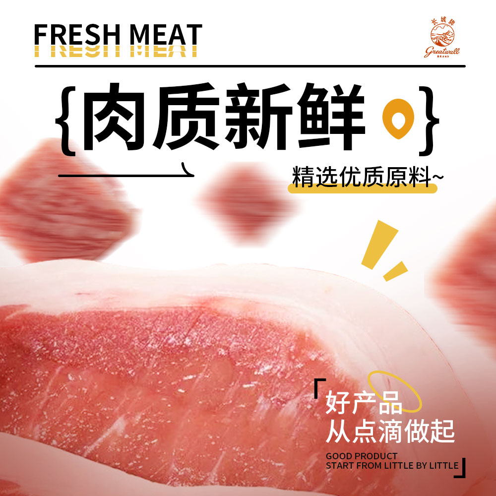 长城小白猪午餐肉火腿猪肉罐头198g即食户外三明治寿喜锅火锅材料-图0