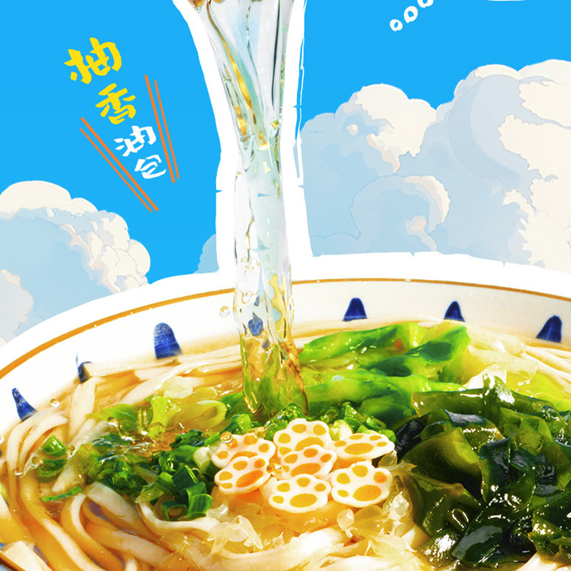 秋冬限定汤达人柚子豚骨乌冬面限定杯装冲泡方便面寝室夜宵整箱装,淘宝优惠券,粉丝福利购,淘宝优惠卷