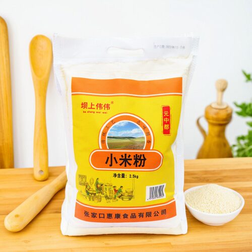 纯小米面粉生黄小米粉坝上伟伟商用五谷粗粮窝头煎饼馒杂粮粉5斤 - 图0