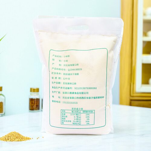 纯小米面粉生黄小米粉坝上伟伟商用五谷粗粮窝头煎饼馒杂粮粉5斤 - 图1