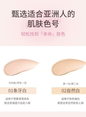 AKF卷王气垫遮瑕持妆大容量防汗裸妆不易脱妆akf无界柔雾气垫霜