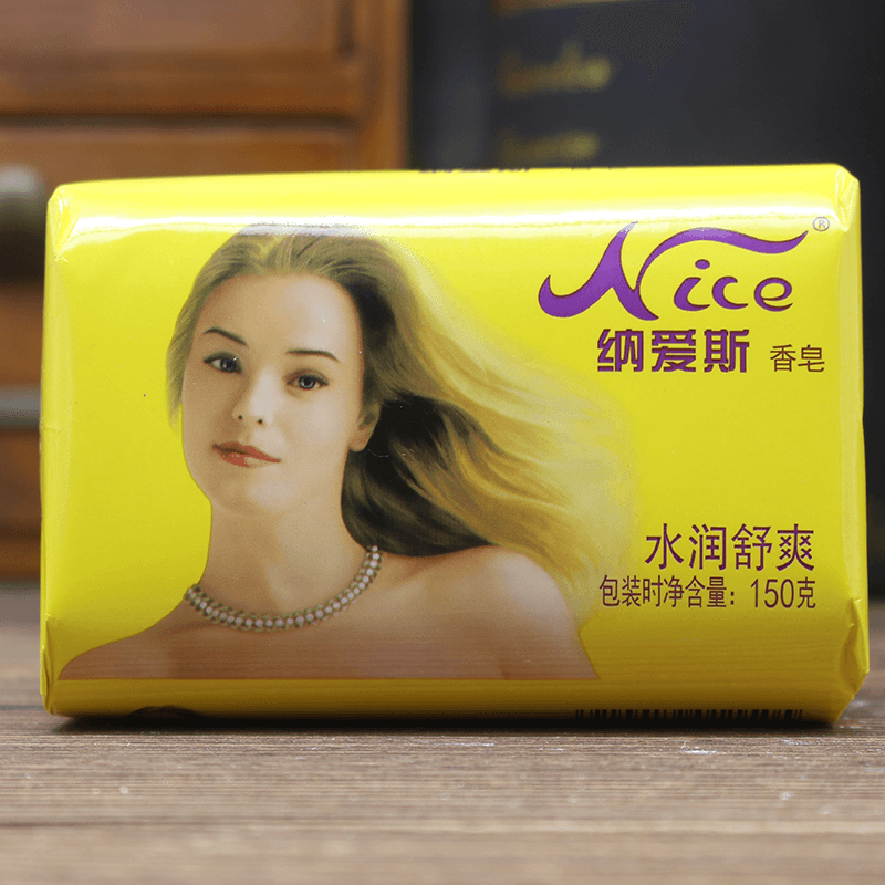 3块纳爱斯香皂150克去污渍清洁洗澡洗脸除螨保湿卸妆除螨,淘宝优惠券,粉丝福利购,淘宝优惠卷