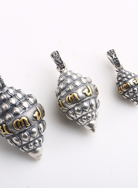 925银镀金六字真言法螺吊坠