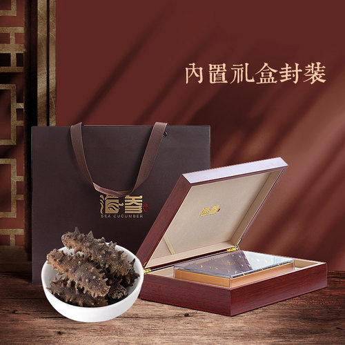 大连特产干海参礼盒装辽刺参干货年货礼包过年春节送人礼品长辈 - 图0