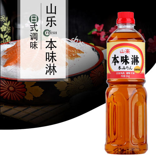 日式味淋调味料酒山乐本味淋日本寿司料理食材寿喜锅调味1kg - 图1