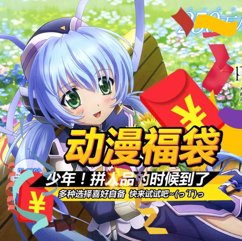 星野cos 新人首单立减十元 21年9月 淘宝海外 星野cos 新人首单立减十元 21年9月 淘宝海外