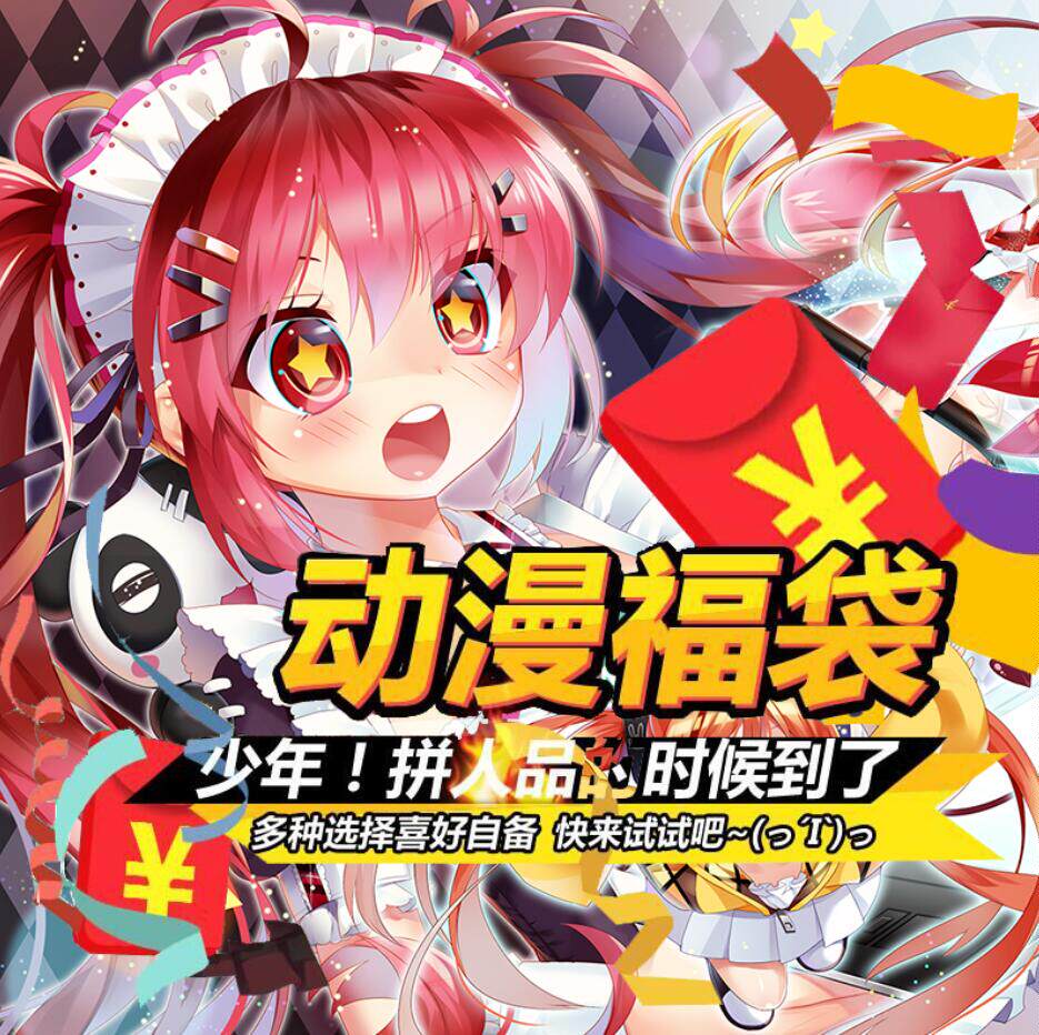 漆黑的子弹 新人首单立减十元 21年9月 淘宝海外