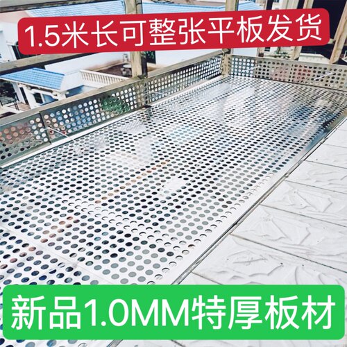 1MM特厚阳台防护网304不锈钢冲孔板防盗窗防漏窗台护栏防盗窗垫板 - 图0