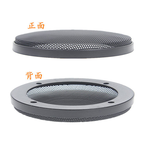4寸5寸6.5寸喇叭网罩汽车音箱低音装饰圈音响扬声器装饰网保护盖 - 图1