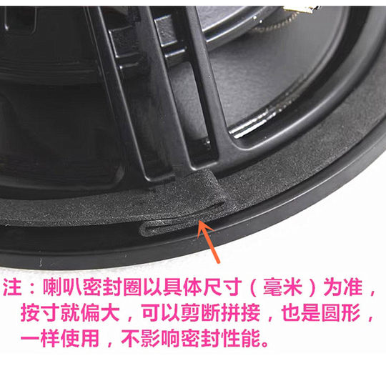 音箱喇叭EAV密封垫密封圈音响汽车喇叭防漏气垫减震垫圈3寸—12寸