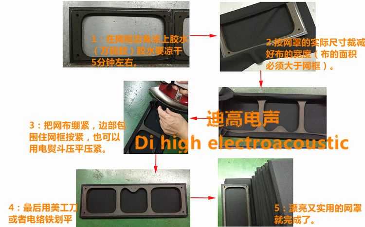 音箱黑色网罩布喇叭网眼布防尘布音响面布 HIFI音箱配件-图0