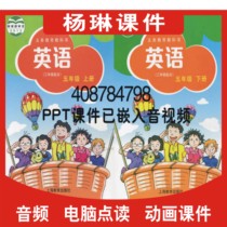 Shanghai Shanghai Education Edition Primary School Oxford English Sync Animation Learning Point Reading Software Grade 5 Upper Book 5A