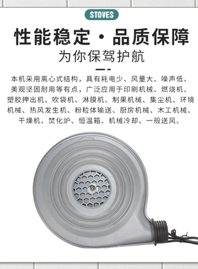 CZR38炉灶离心式鼓风机120W油气灶炉头节能灶猛火灶助燃引风120W