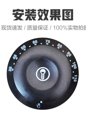 温控旋钮调节开关110度旋钮开关调节旋钮配件单独旋钮开关配件