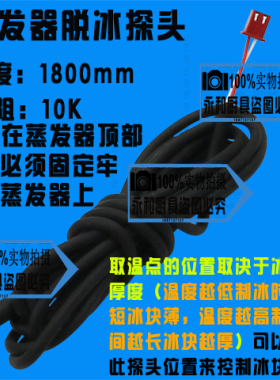 原装依伯纳冰熊制冰机电脑板主板控制板喷水式通用电脑板保一年