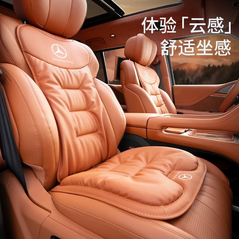 奔驰坐垫S级S400L/E级E300L/C级C260L/GLC专用腰靠垫四季通用座垫 - 图3