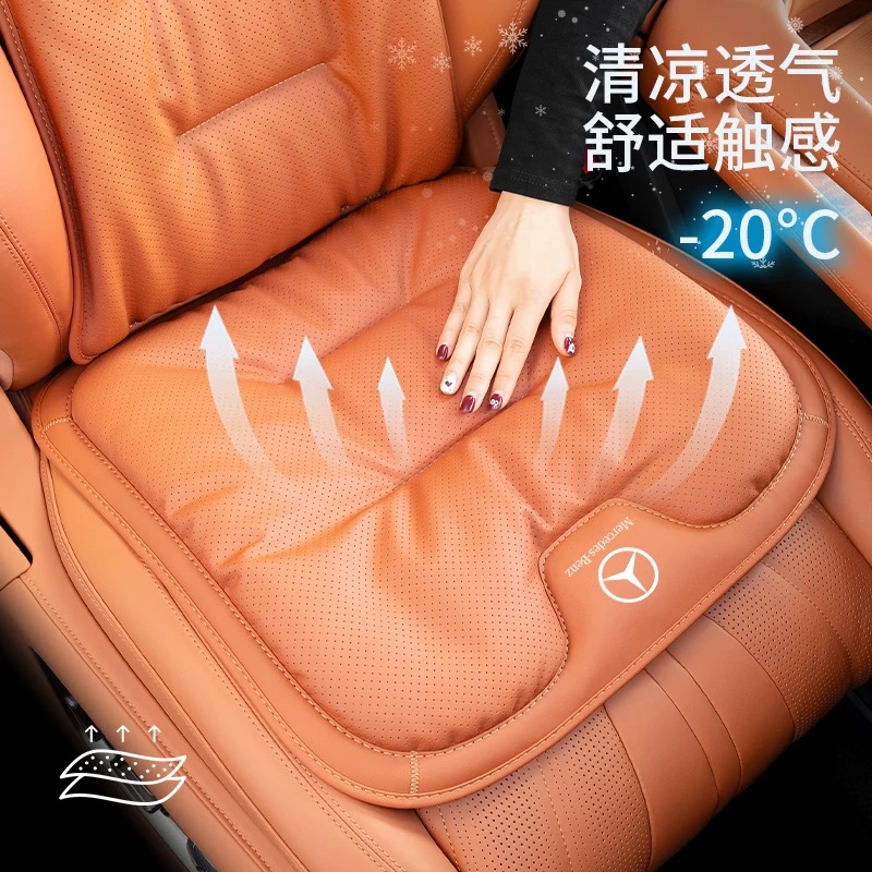 奔驰坐垫S级S400L/E级E300L/C级C260L/GLC专用腰靠垫四季通用座垫 - 图0
