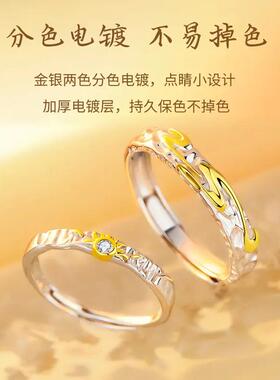 999纯银情侣对戒520礼物