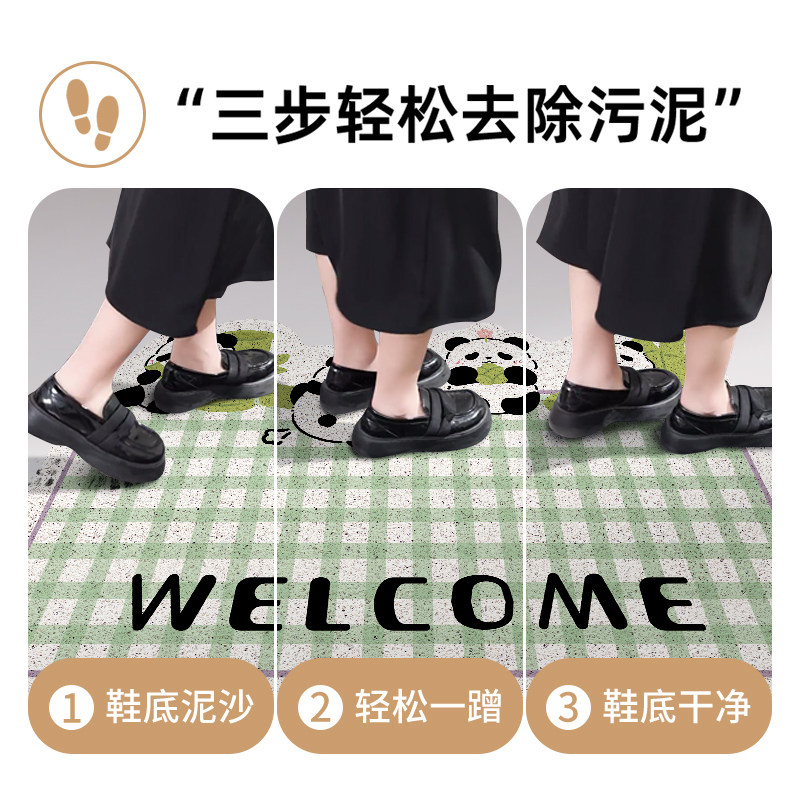 入户门卡通熊猫地垫丝圈门口进门垫门里门外玄关防滑脚垫地毯新款,淘宝优惠券,粉丝福利购,淘宝优惠卷