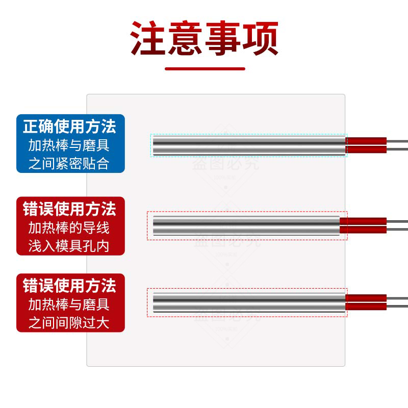 模具单头加热管发热管220V干烧型不锈钢单端烘箱电加热棒定做380V - 图1