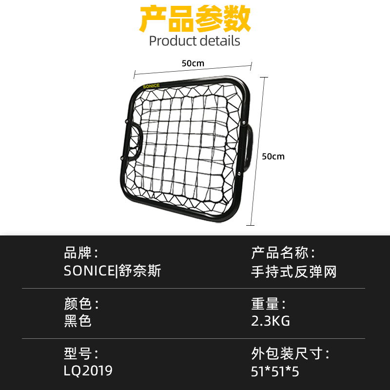 反弹网守门员扑球手持式反弹网便携足球敏捷灵活反应足球训练器材-图2