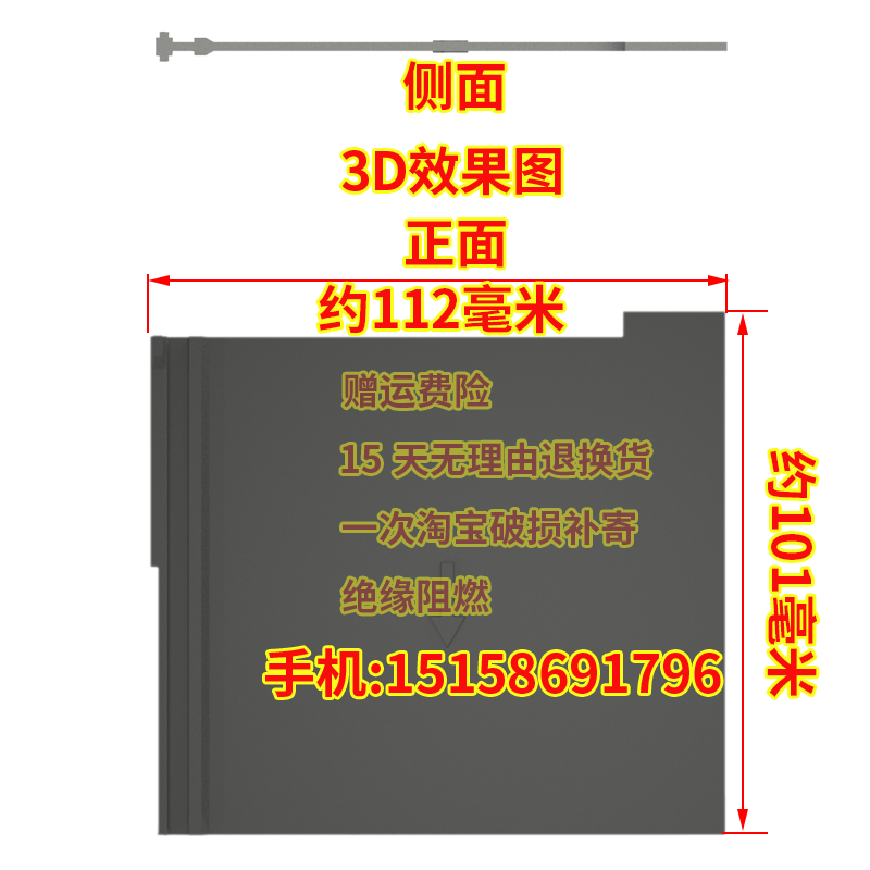 适配正泰型空气开关隔离板NM1相间隔板断路器灭弧片隔离绝缘皮