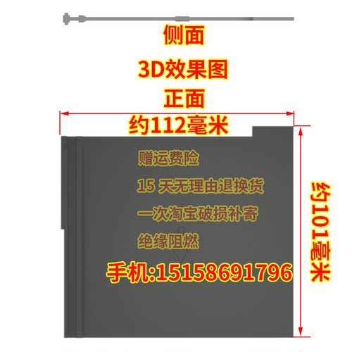 NM1空气开关隔离板相间隔板断路器灭弧片隔离绝缘皮PVC聚氯乙烯皮 - 图0