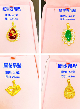 女沙金吊坠仿真镀金色单含链锁骨饰品