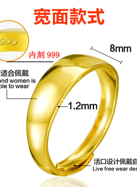 越南沙金戒指男正品镀24k镶宝石