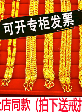 越南沙金男士潮男项链首饰正品真假大金链子999镀金龙头装饰品