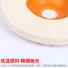 Metal wool 100*16 mirror polishing wheel