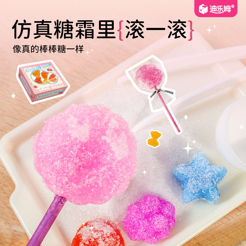 儿童手工diy自制果冻沙食玩糖果迷你仿真零食材料包女孩微缩玩具6