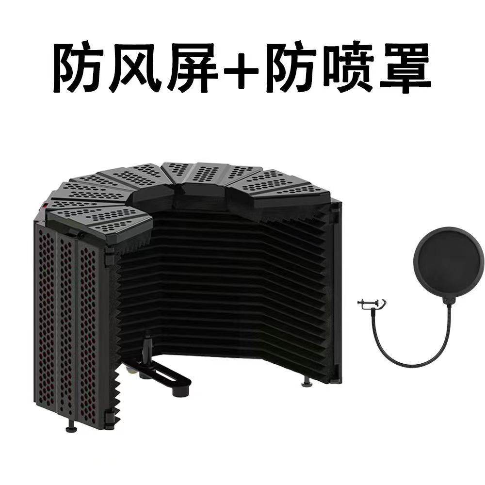 梨花多层隔音麦克风隔音罩录音棚家用降噪消音混响话筒防风家庭用,淘宝优惠券,粉丝福利购,淘宝优惠卷