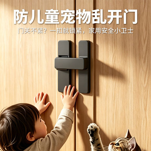 门锁卡扣插销门栓免打孔老式移门反锁卫生间推拉门锁扣厕所固定锁 - 图0