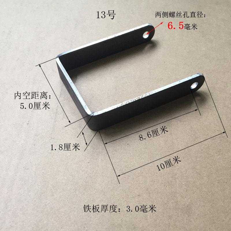 U型孔6mm折弯铁件吊杆卡扣紧固件长腿冲压件定制铁板宽度1.8厘米 - 图2