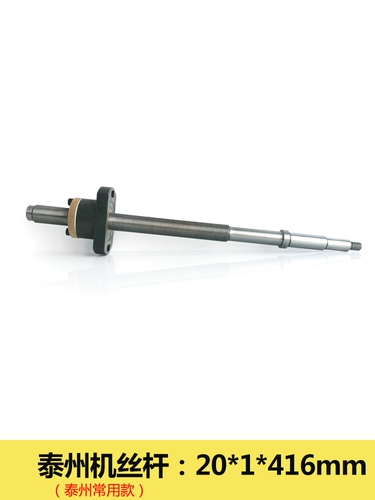 Резка линия с помощью полюса exn narut vint intest+thai inct mathernal m20*1*Используйте 416 Long Filament
