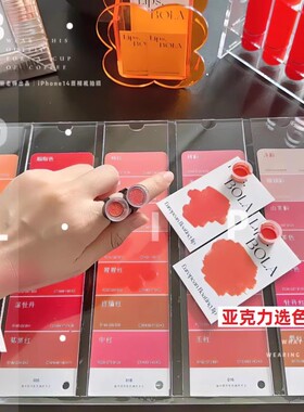 亚克力乳胶漆色卡墙彩虹墙贴插槽透明卡槽油漆色卡DIY装饰艺术墙
